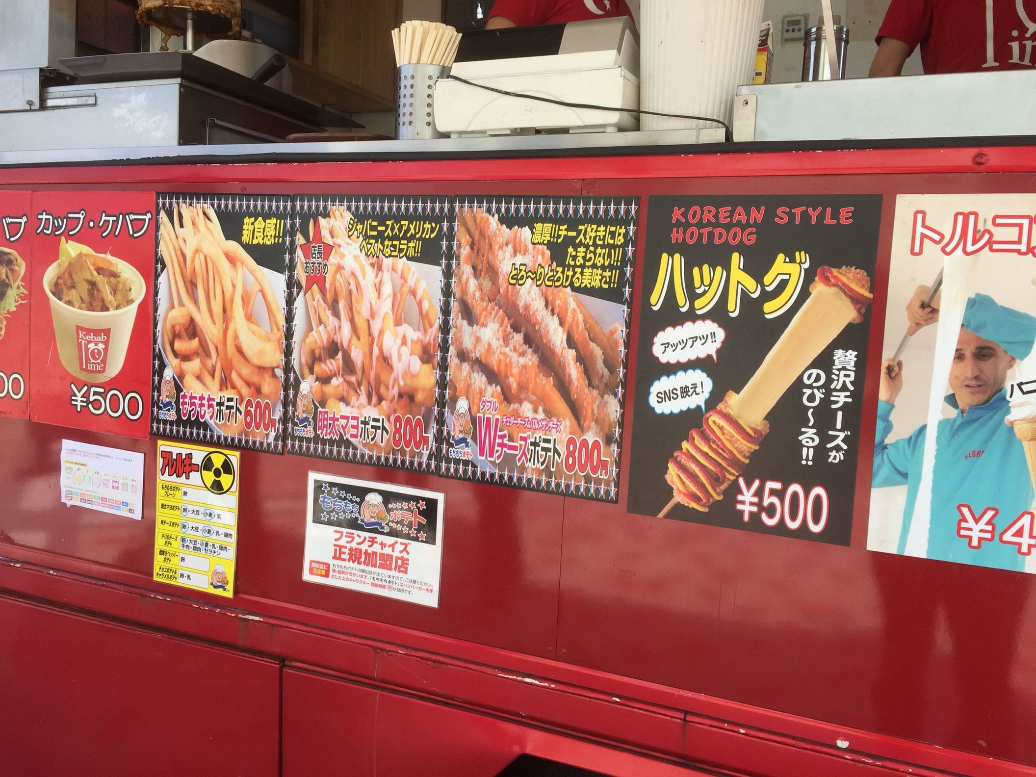 もちぽてとページ Amazon | 築地の王様 ポテトチーズもち いももち 業務用冷凍食品