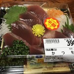 日本酒が飲みたくて美味しい肴を購入しにニューフィシュタナカへ By ゴルビー1 ニューフィッシュ タナカ 本店 New Fish Tanaka 桐生球場前 その他 食べログ 日本酒が飲みたくて美味しい肴を購入しにニューフィシュタナカへ By ゴルビー1 ニューフィッシュ タナカ 本店 New Fish Tanaka 桐生球場前 その他 食べログ