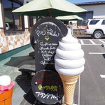 ピッグフルークカフェ - 