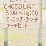 CAFE CHOCOLAT - 