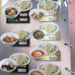 黄金 - メニュー