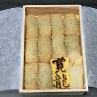 寛龍 - 