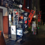 麺屋ごはん屋 これでもかっ！！ - 
