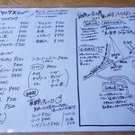 真鶴ピザ食堂KENNY - （2019.3）