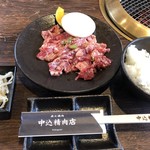 炭火焼肉中込精肉店 - 