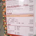 メニュー看板①