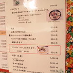 メニュー看板②