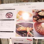 wanofu. - メニュー看板③