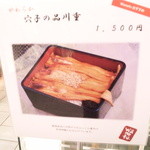 wanofu. - メニュー看板⑤