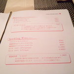 wanofu. - メニュー⑥