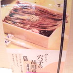 wanofu. - メニュー⑭