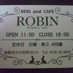 ロビン - 営業時間と定休日