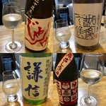 旬ものと日本酒 とみ笑 - 今日のお酒