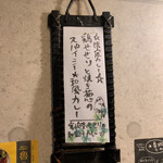 SPICY CURRY 魯珈 - 