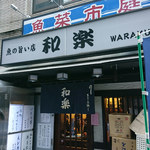 Waraku - 