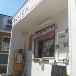 쿠즈마키 코우겐차야