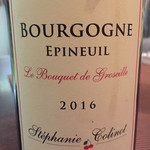 Abats. - ピノ・ノワールのエピヌイユをもらって仔牛のリー・ド・ヴォーをいただきました