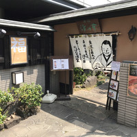赤坂 津つ井 総本店 - 