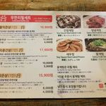 꽃게랑 새우랑 - 