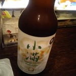 麺線屋formosa - 台湾クラフトビール『小満』