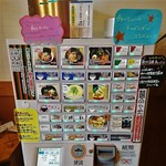 麺屋 和人 - 店内スグの券売機で食券を買うシステム
