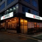 꽃게랑 새우랑 - 