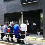 中華ソバ 伊吹 - 