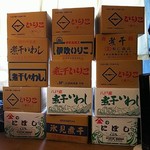 中華ソバ 伊吹 - 