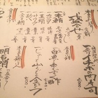 並木橋なかむら - 