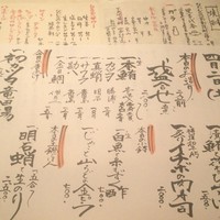 並木橋なかむら - 