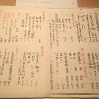 並木橋なかむら - 