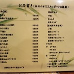 食事処 居酒屋 こまつ - 