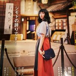 食事処 居酒屋 こまつ - 