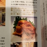 食事処 居酒屋 こまつ - 