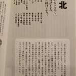 食事処 居酒屋 こまつ - 