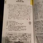 食事処 居酒屋 こまつ - 