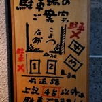 食事処 居酒屋 こまつ - 