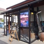 Chagashiya Takijirou - 今年の桜祭りのポスターが貼られたお店