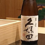 築地青空三代目別邸 - 