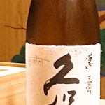 築地青空三代目別邸 - 