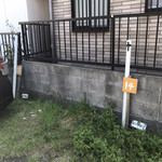 Gohan Dokoro Miyano Gyouza - 店舗の道路反対側(南東)、辻堂寄りの砕石駐車場の13番、14番