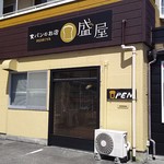 食パンのお店 盛屋 - 