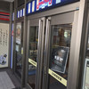ジョナサン 豊洲店