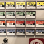 創作麺工房 鳴龍 - アラカルトメニュー