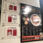 創作麺工房 鳴龍 - 3年連続ミシュラン一つ星