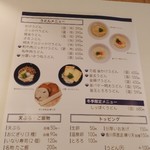 讃岐立食いうどん きりん屋 - 