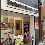Tonkotsu Noodle Spot - 