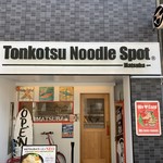 Tonkotsu Noodle Spot - 