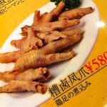 中国料理東北大冷麺 - エッグさんが食べた鶏の足⁈