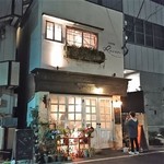 Bistro Roven - いい感じの外観、チャリは右端に停められた